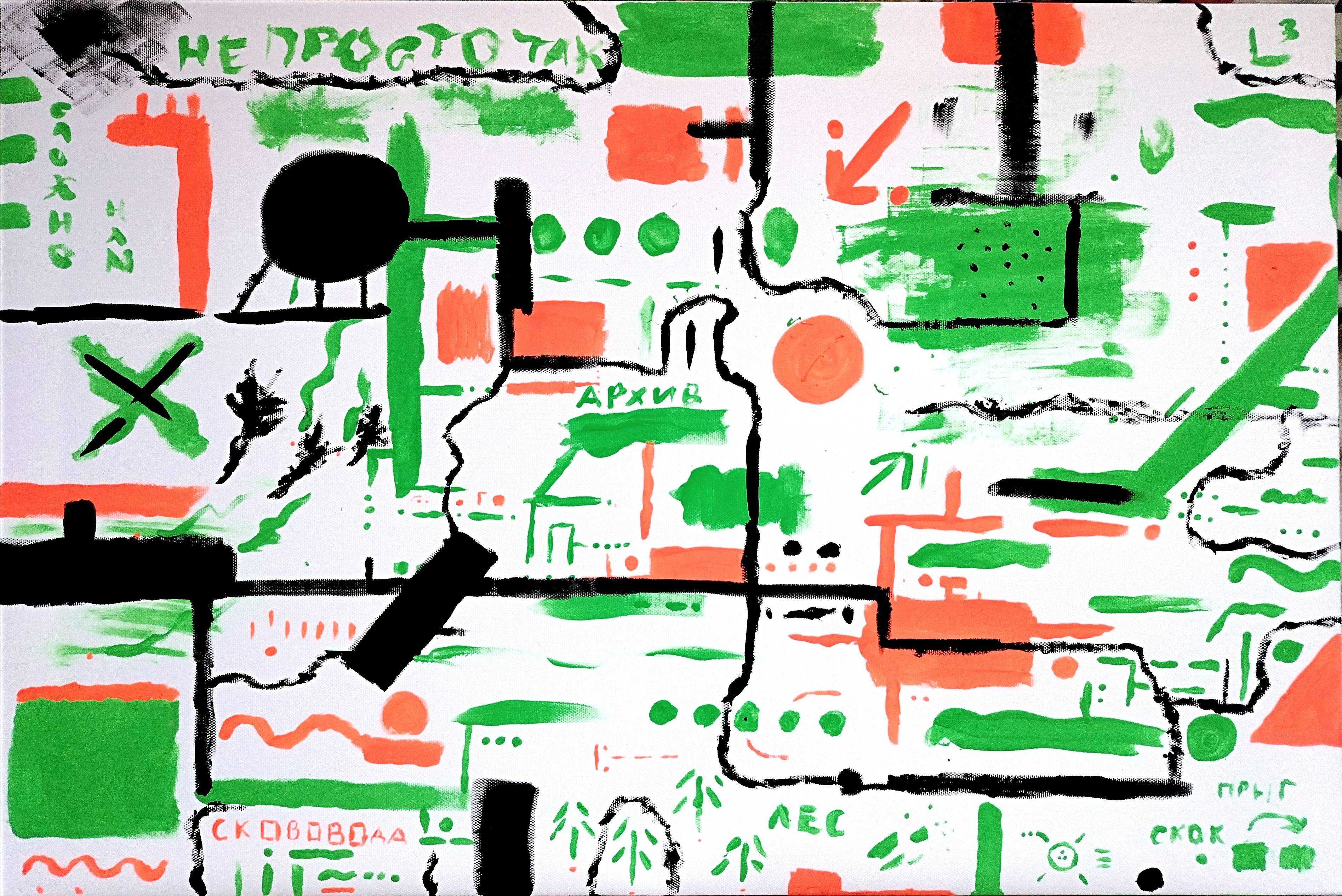 forest2